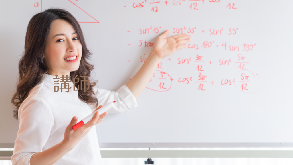 数式をホワイトボードに書いて説明する笑顔のロングヘアの女性