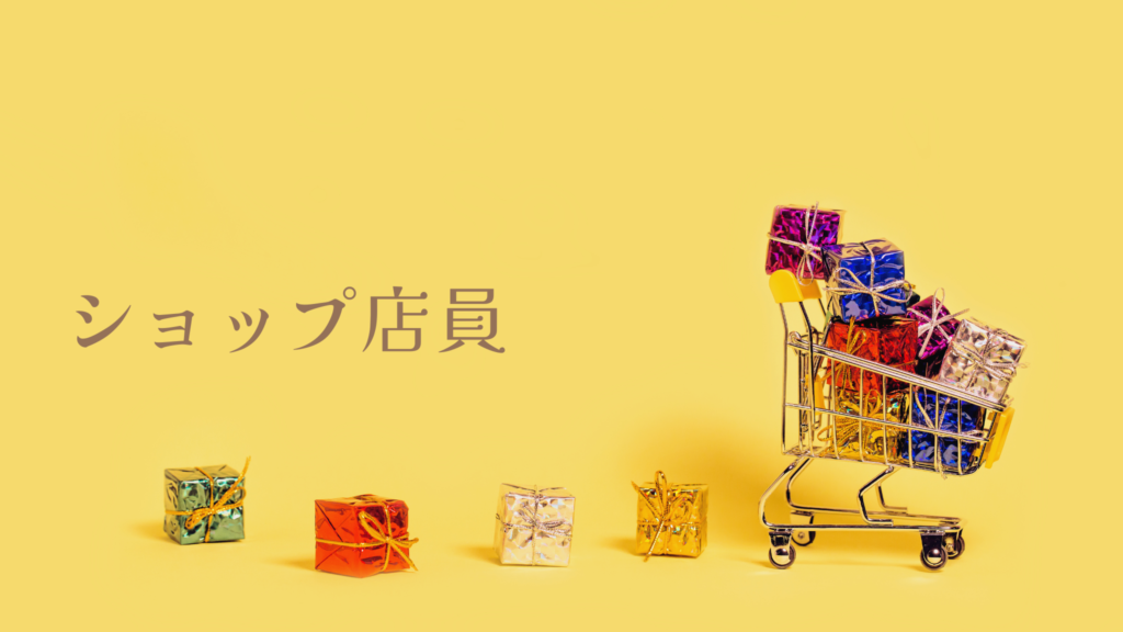 おもちゃのミニカートに、プレゼントボックスがいっぱい入っていて、4つ落としている