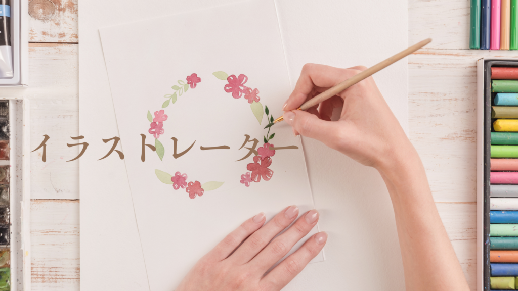 水彩クレヨンでフラワーリースを描く女性の手元