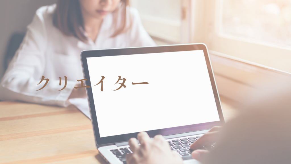 女性と向かいあってパソコン作業をする人の手元