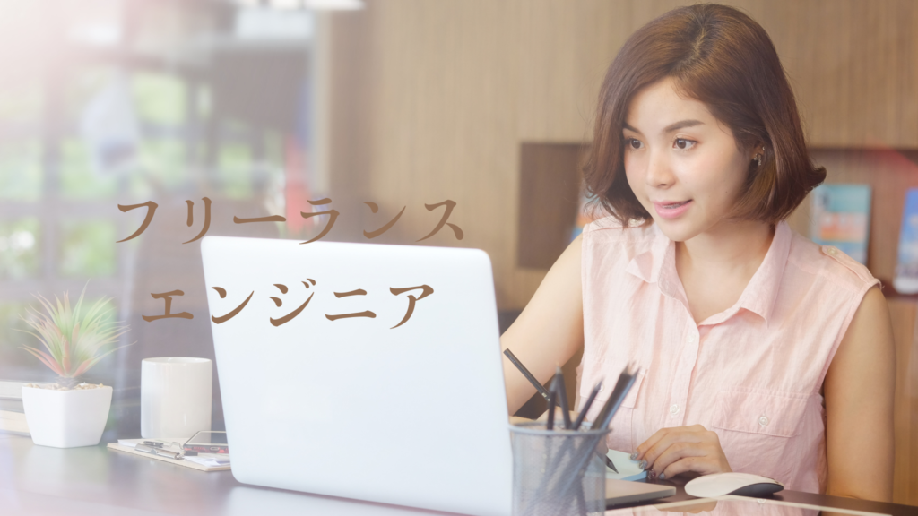 一生懸命パソコン画面を見つめるショートヘアの女性