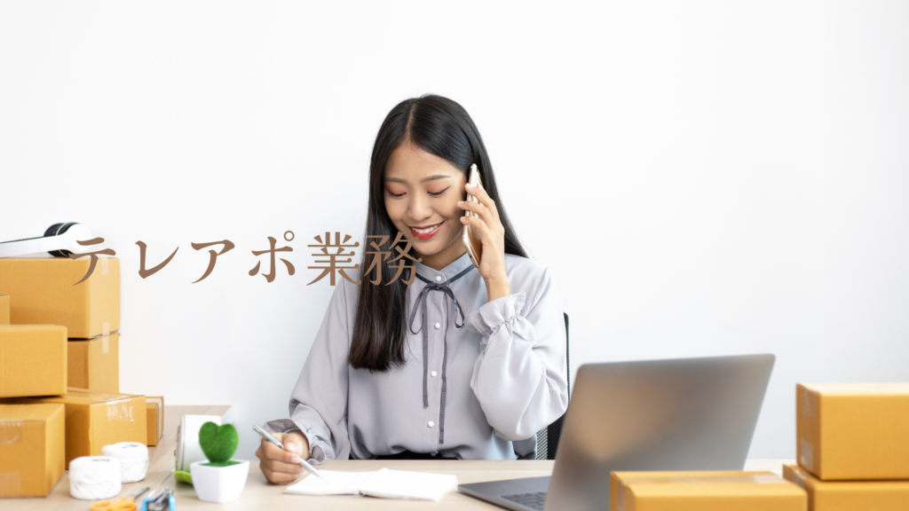 左手にスマートフォンを持ちながら、右手でメモをとる女性