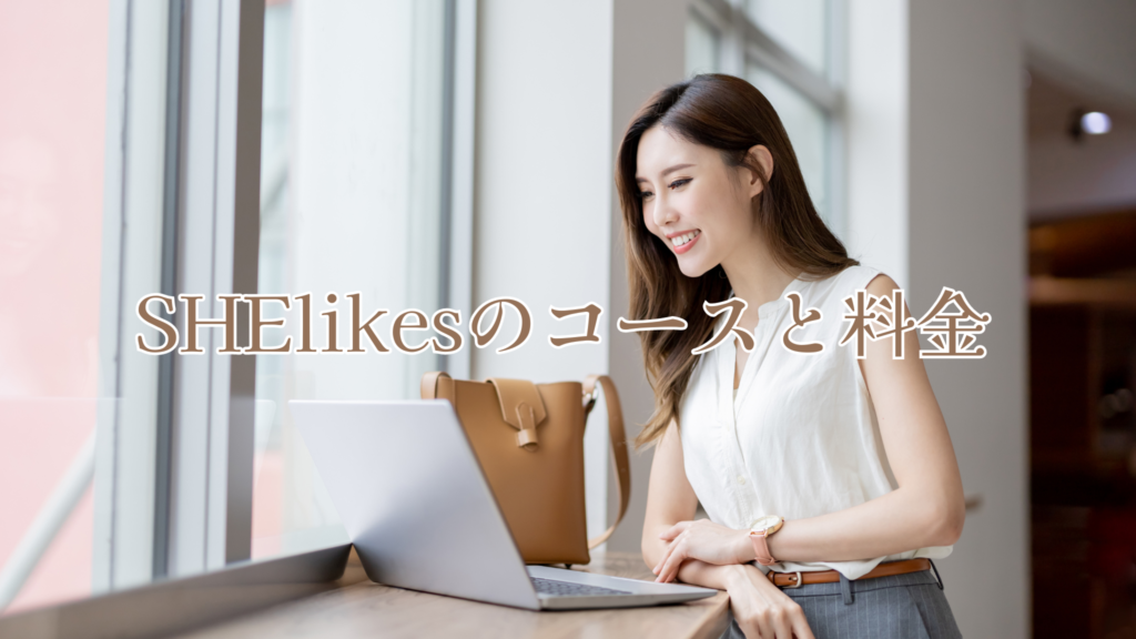 窓辺で開いたパソコンを見つめて微笑むロングヘアの白シャツの女性