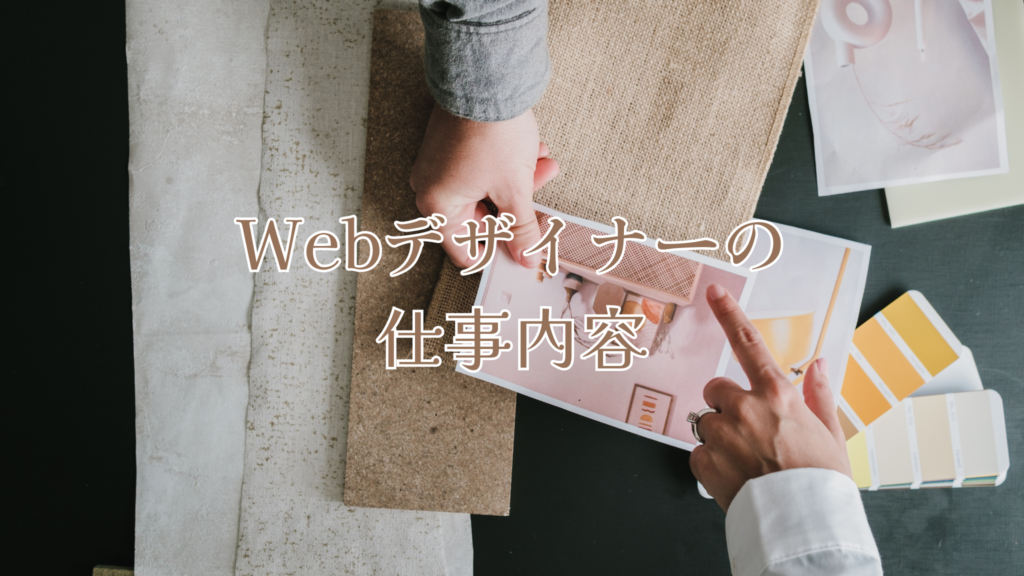 いろんな材質の紙や写真、配色シートを並べながら1枚の写真を向かい合った位置から指さしている2人の手