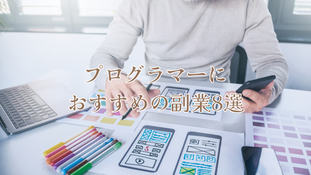 紙にスマホの画面のイラストを書いて配色を確認する男性の首から下