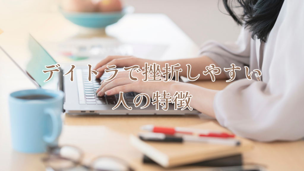 女性がテーブルの上でパソコンを広げて作業をしています