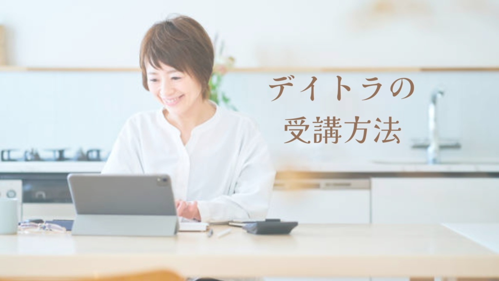 パソコンを見て微笑む女性