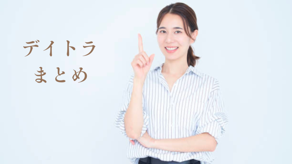 右人差し指を立てて微笑む女性