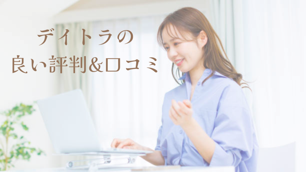 パソコン見て勉強する女性
