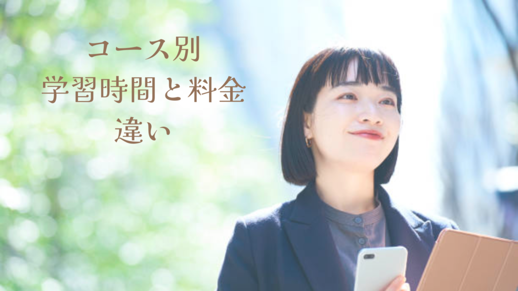 パソコンとスマホを手に持ち微笑む女性